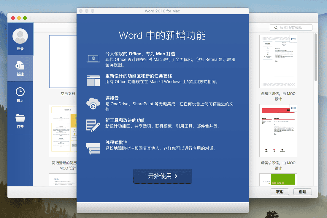 mac-office.jpg